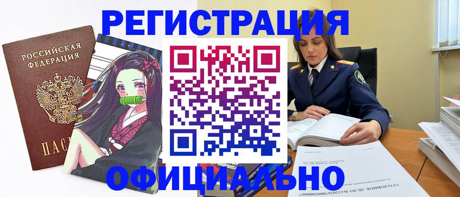 временная регистрация собственник в Кизилюрте