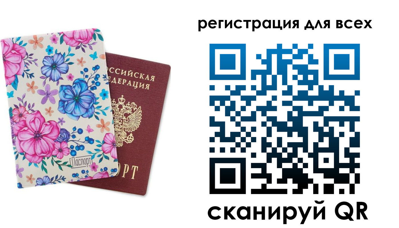 прописка для школы в Кизилюрте