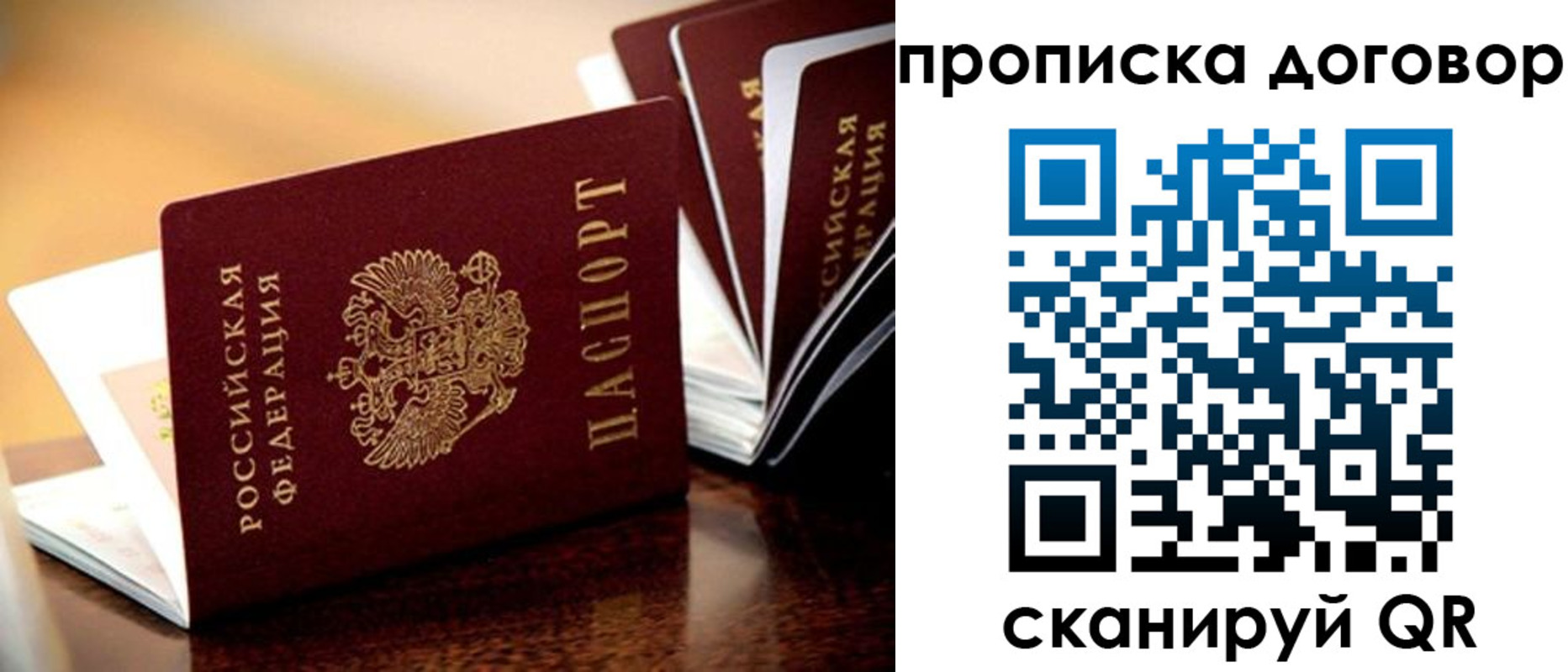 прописка для кредита в Кизилюрте